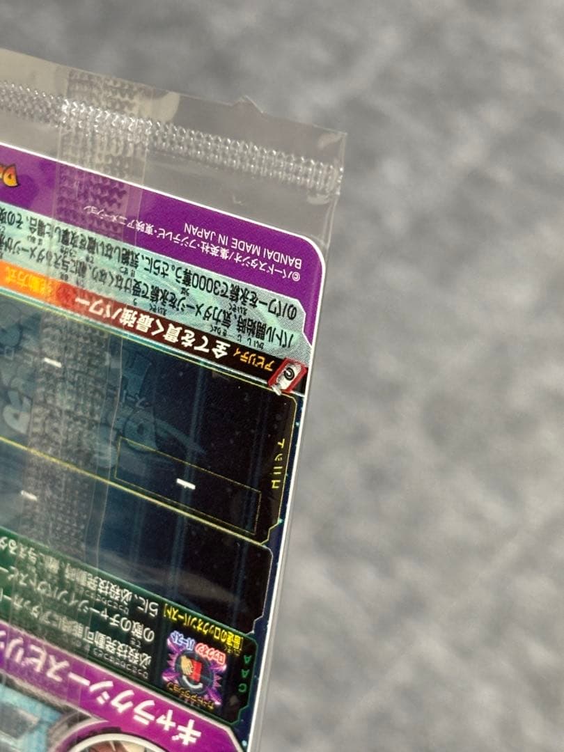 スーパードラゴンボールヒーローズ　ゴジータゼノ　ベジット ゼノ　新品未開封品