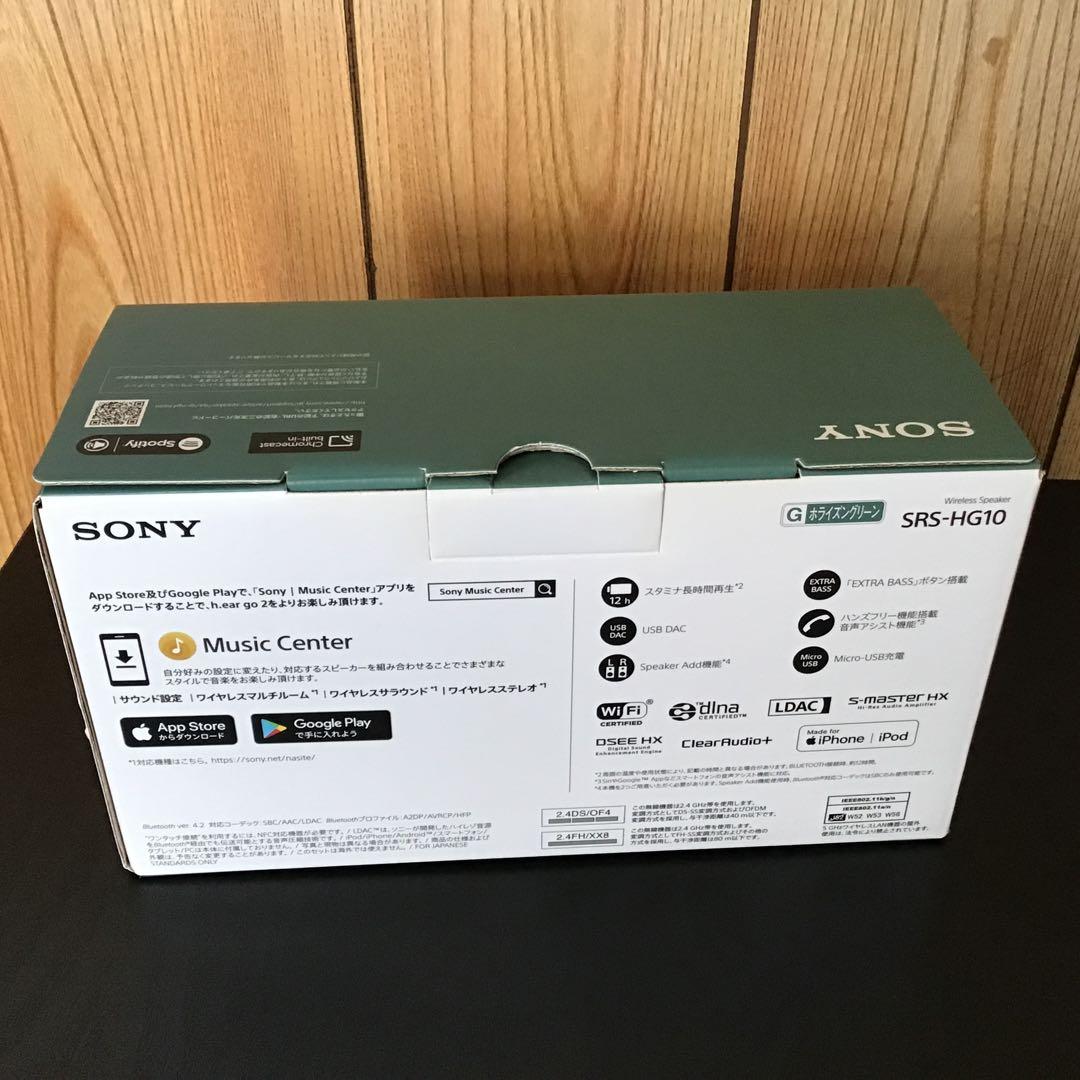 SONY スピーカー ライトブルー