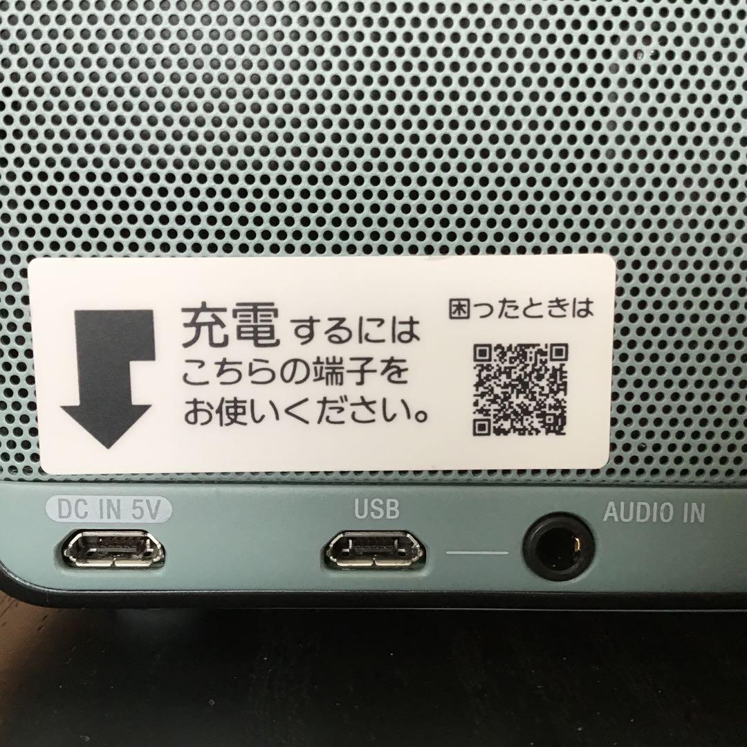 SONY スピーカー ライトブルー