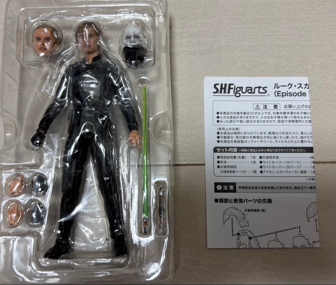 SHFiguarts ルーク・スカイウォーカー（Episode VI）