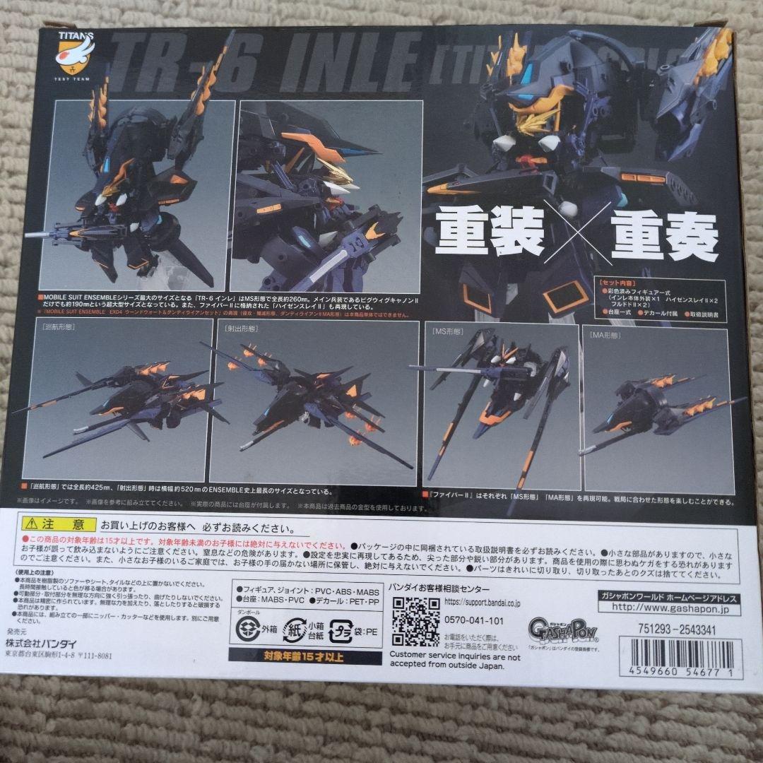 ロボット TR-6 INLE [TITANS COLOR] BANDAI