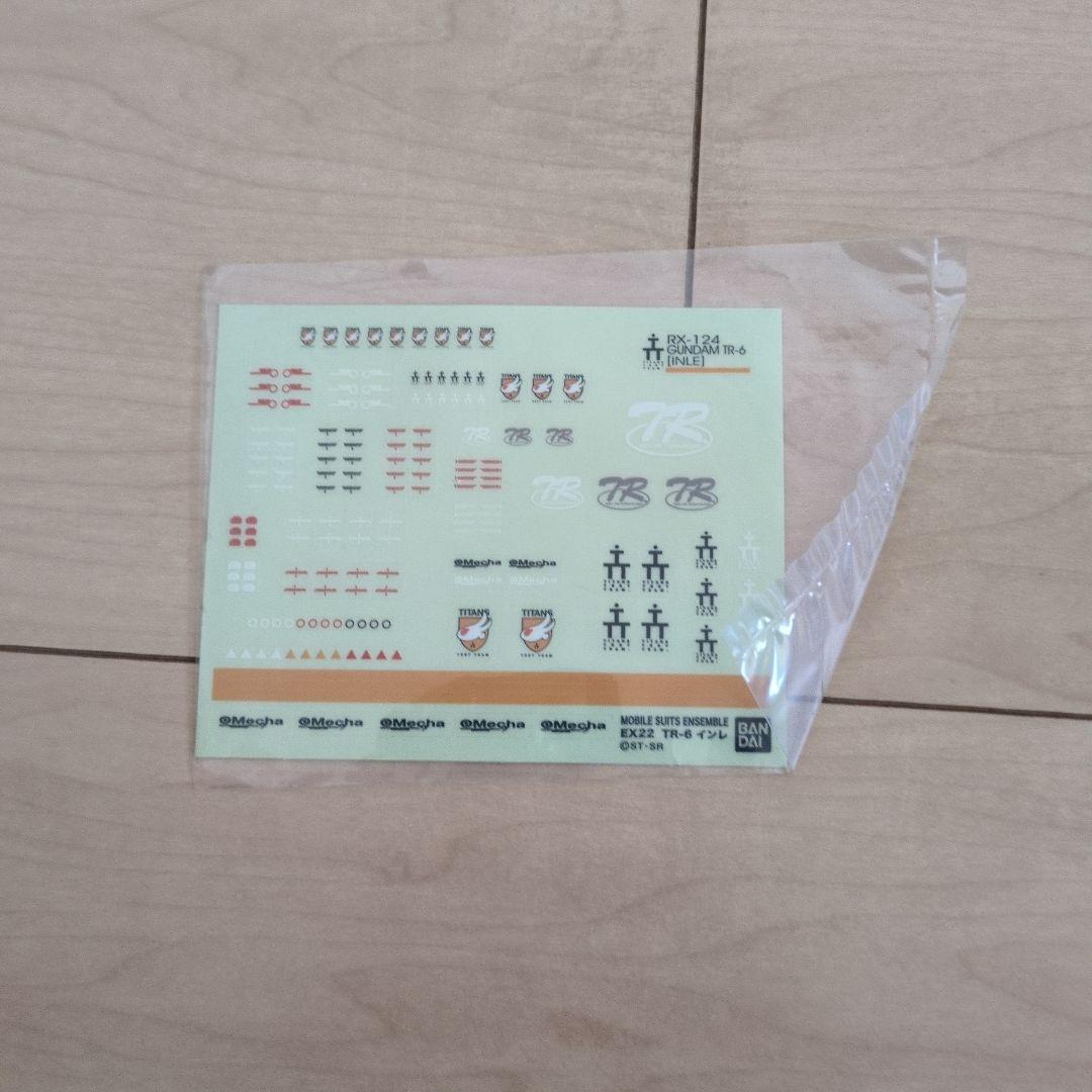ロボット TR-6 INLE [TITANS COLOR] BANDAI