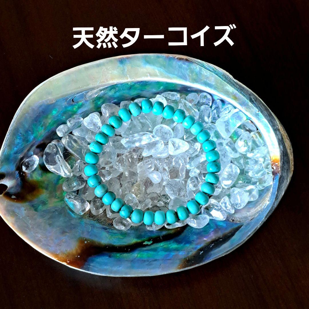 天然フーベイターコイズ ブレスレット パイライト トルコ石
