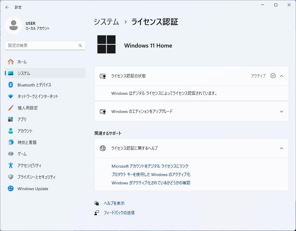 デスクトップPC i5-4590S RAM14GB GTX760 HDD1TB