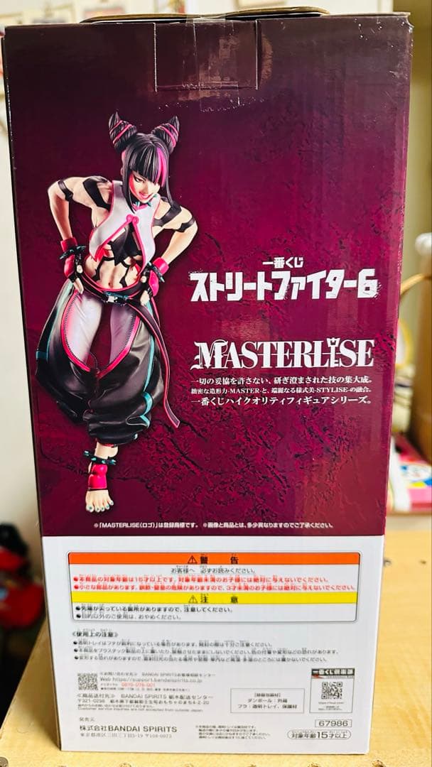 ストリートファイター6 一番くじ A賞 ジュリ