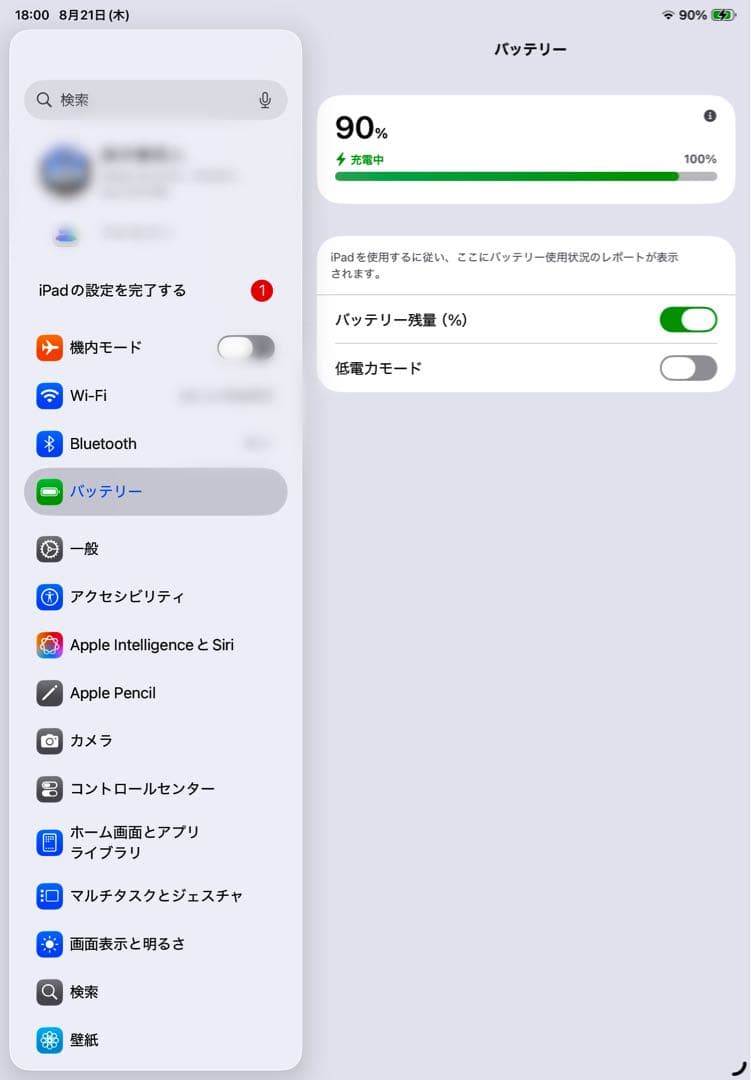Apple iPad Air （第5世代）本体
