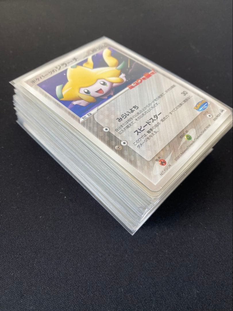 ポケモンカードADV PCG DP等プロモ 50枚ポケパークのジラーチ等
