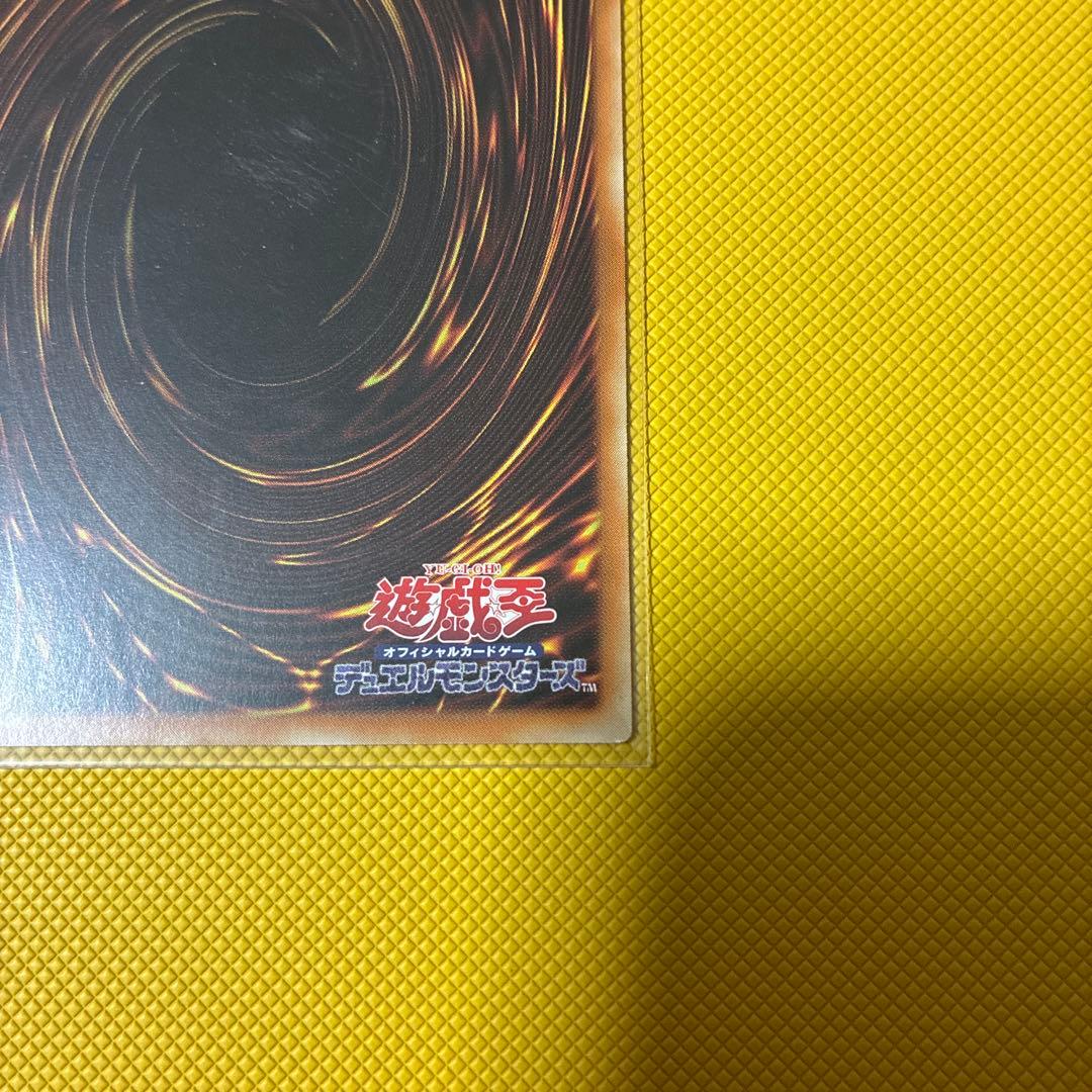18ドラゴンメイド・チェイム　クオシク　中国語　25th