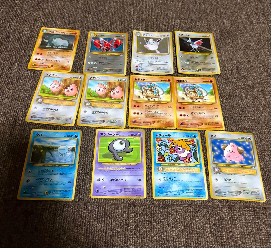 ポケモンカード旧裏+αまとめ売り　レア有　旧裏251枚+その他約400枚