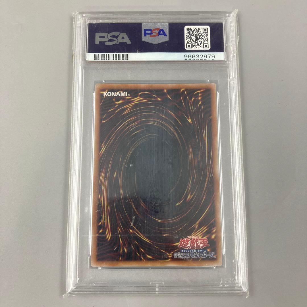 ★PSA10　No.107 銀河眼の時空竜 25th　DP29-JP011