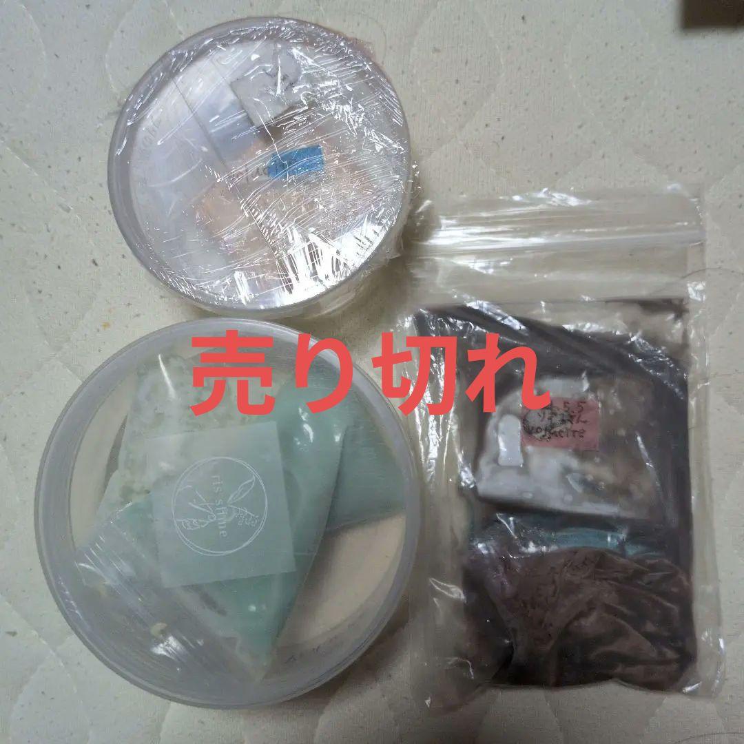 りずこ様 スライム risslime様