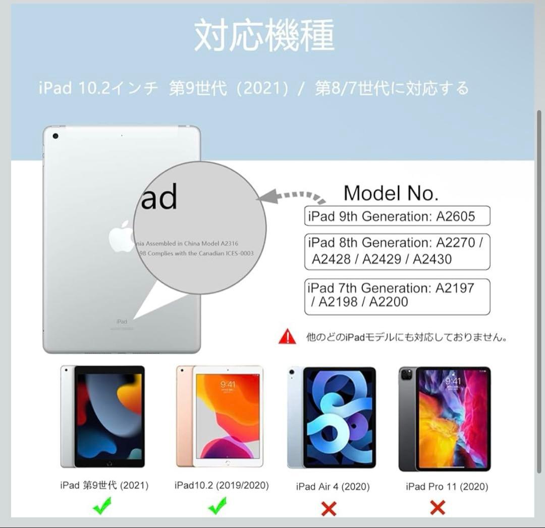 iPad(10.2㌅,Wi-Fi,32㎇,SV)＋ipadカバー