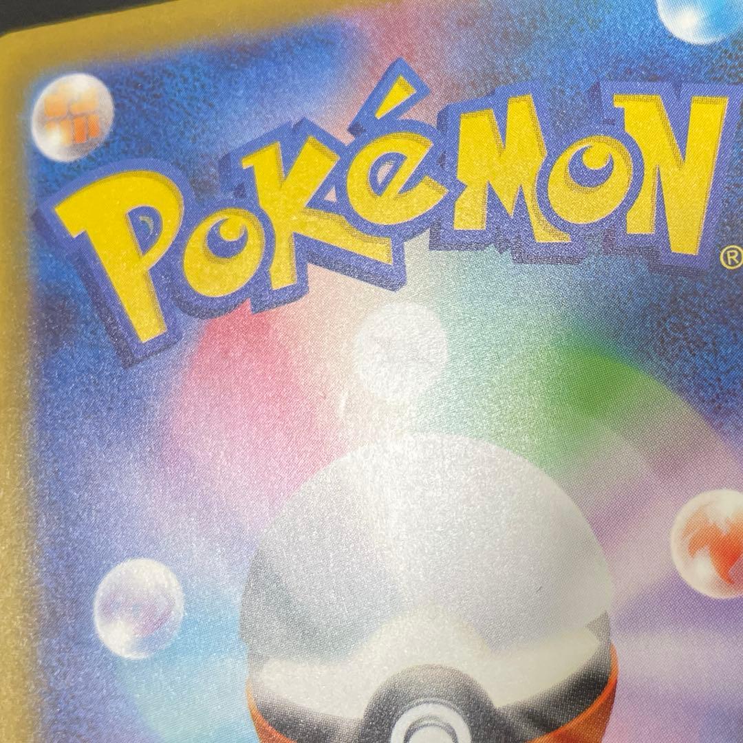 メガゲンガー メガカイリュー メガルカリオ MA メガドリーム ポケモンカード