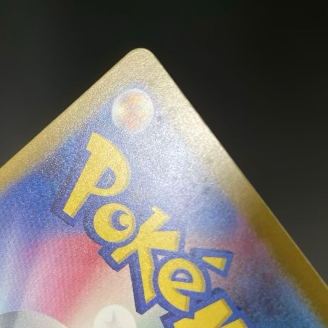 メガゲンガー メガカイリュー メガルカリオ MA メガドリーム ポケモンカード