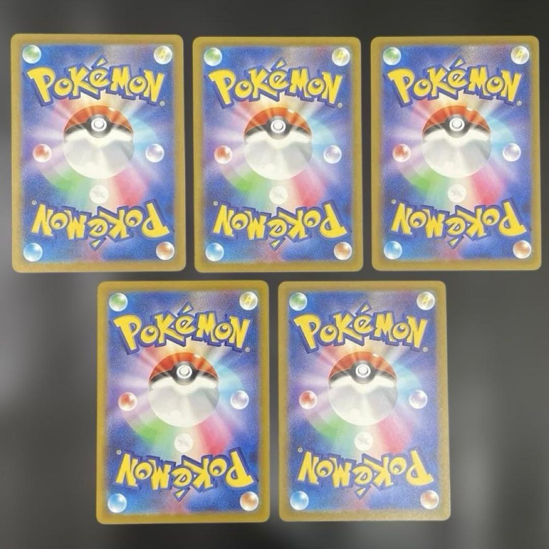 メガゲンガー メガカイリュー メガルカリオ MA メガドリーム ポケモンカード