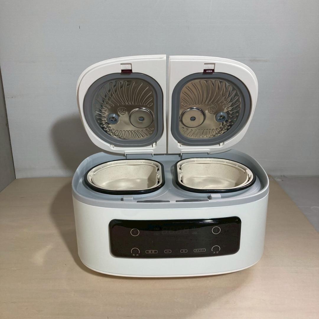 美　ツインシェフ SA-FRD2501-J 自動調理鍋 同時調理 〈K238〉