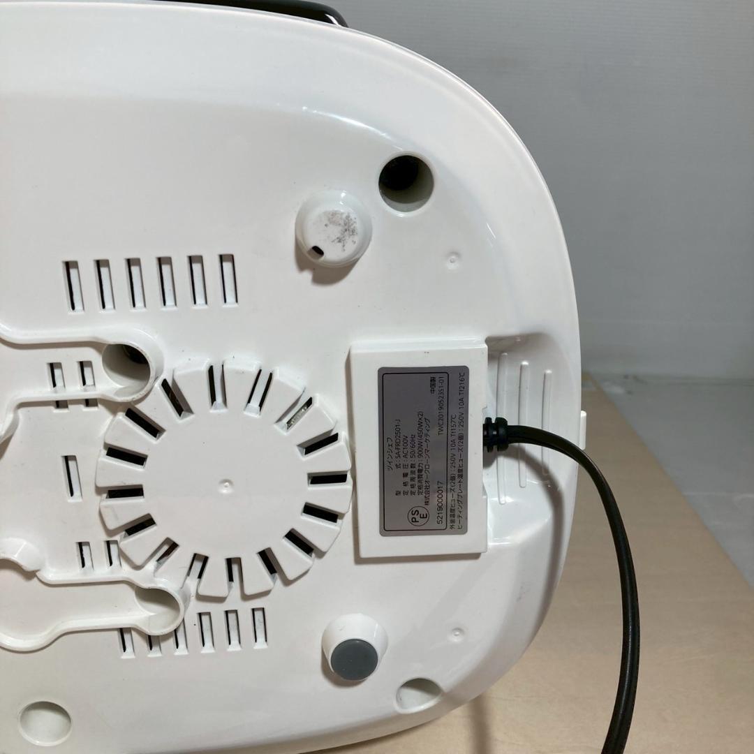 美　ツインシェフ SA-FRD2501-J 自動調理鍋 同時調理 〈K238〉