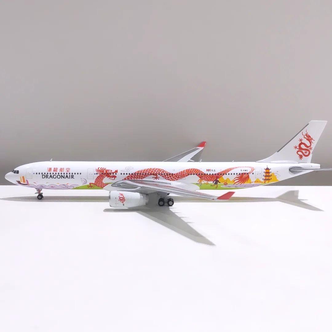 DRAGONAIR 特別塗装機 1/400