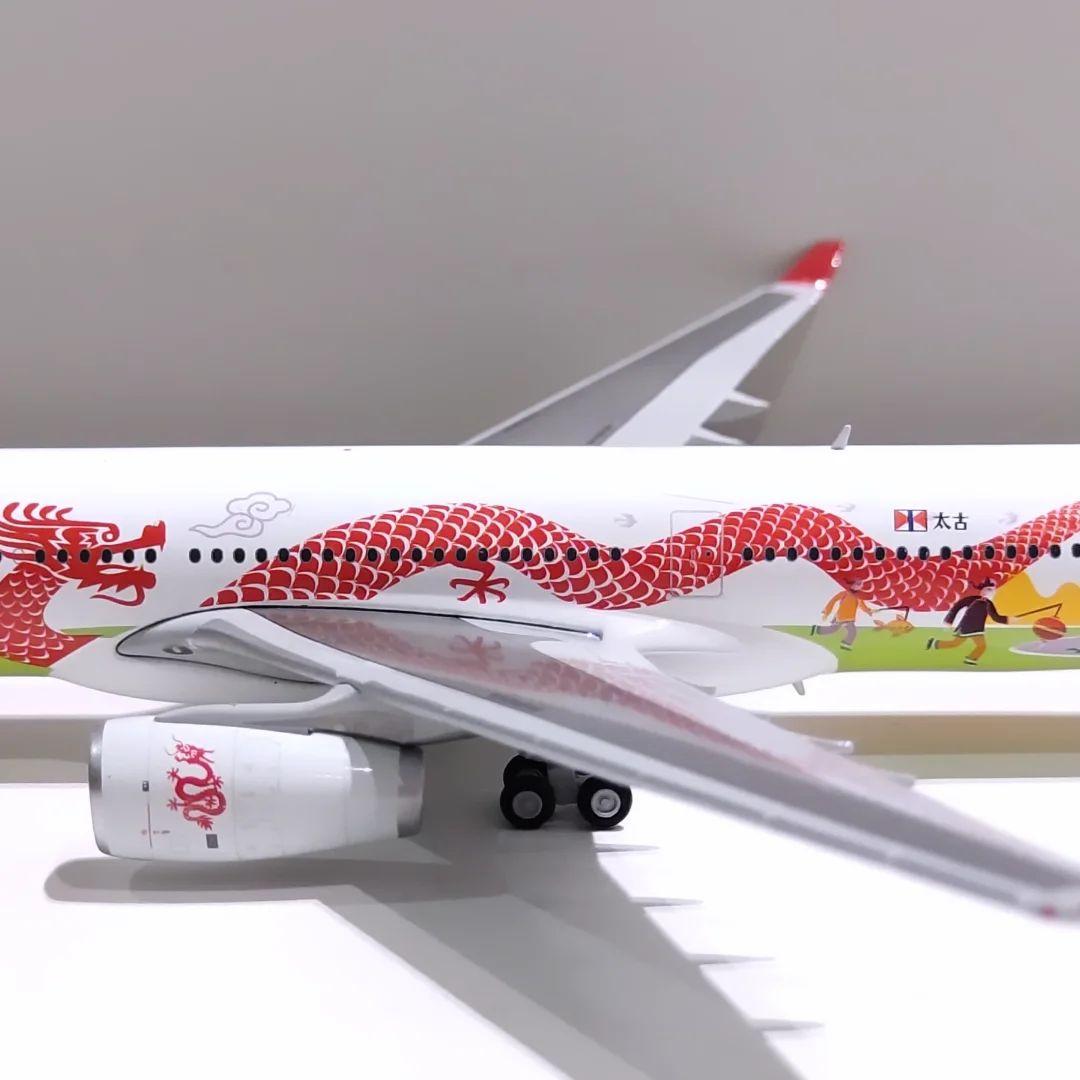 DRAGONAIR 特別塗装機 1/400