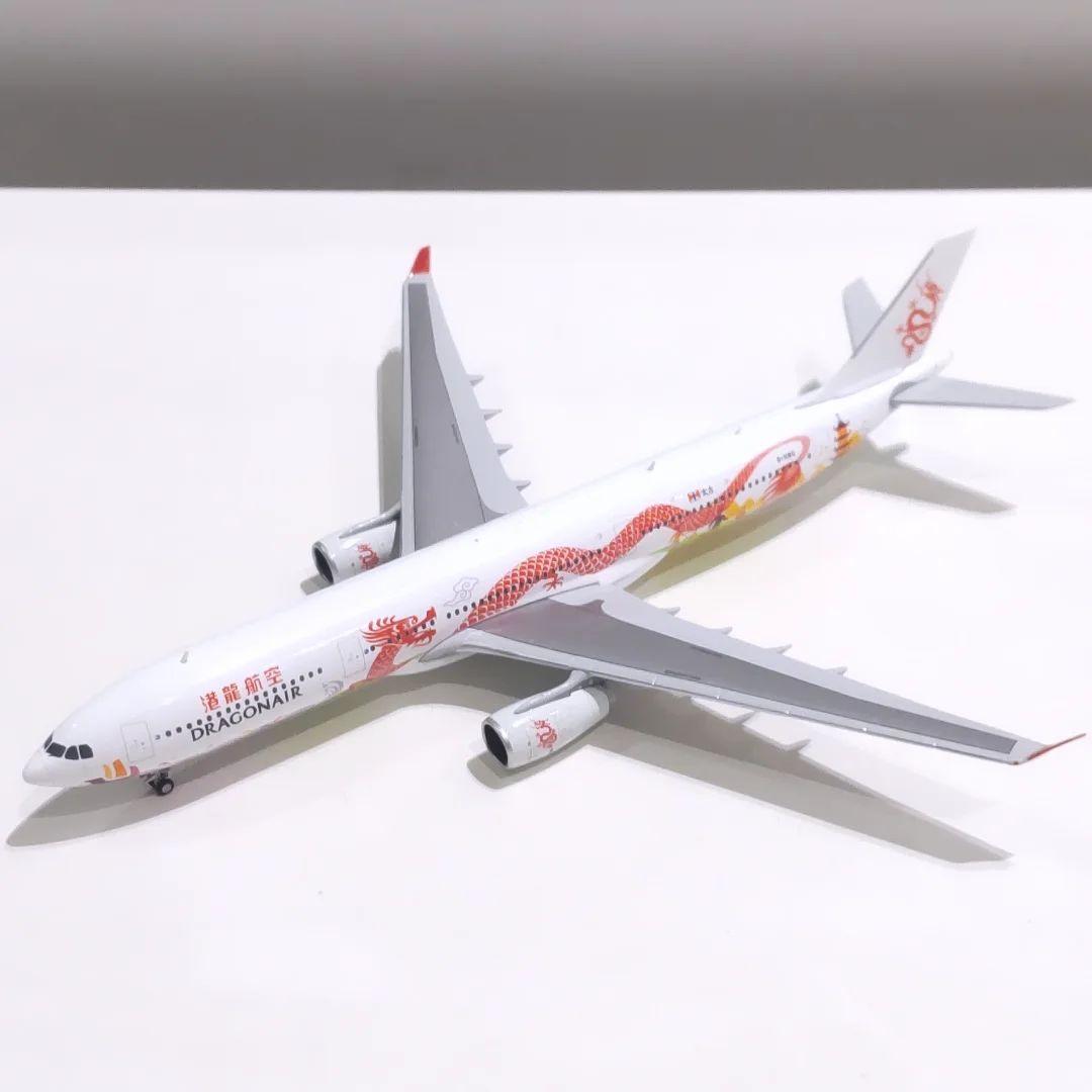 DRAGONAIR 特別塗装機 1/400