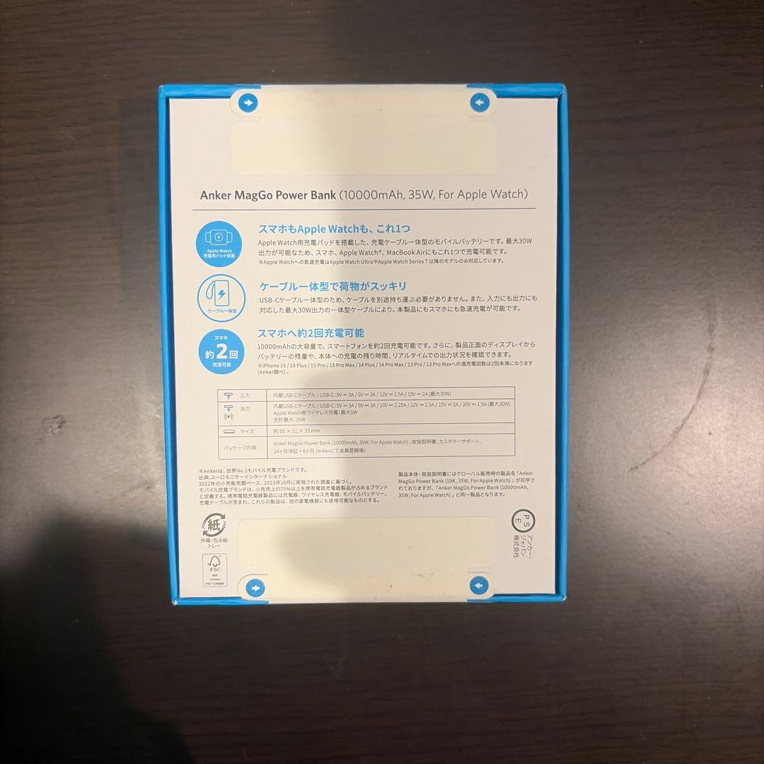 スマホアクセサリー Anker MagGo Power Bank 10000mAh 35W