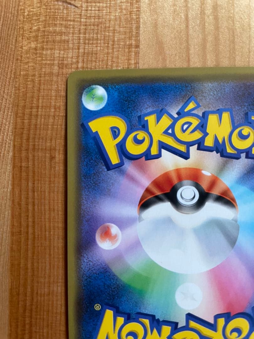 ピカチュウ でんきショック プロモ 2020 124-S-P