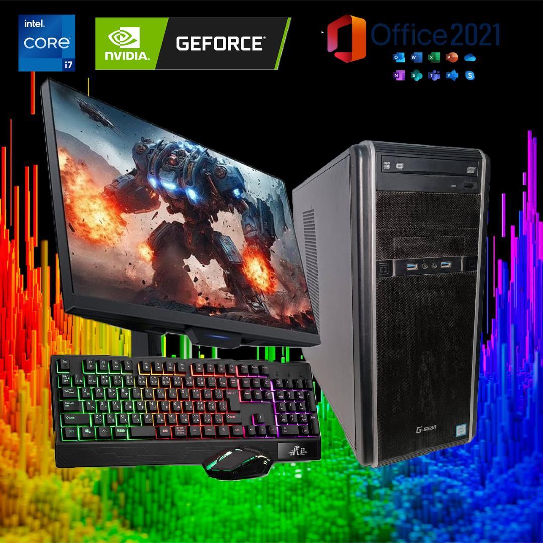 【激安ゲーミングPCフルセット】i7 7700 GTX MS Office搭載
