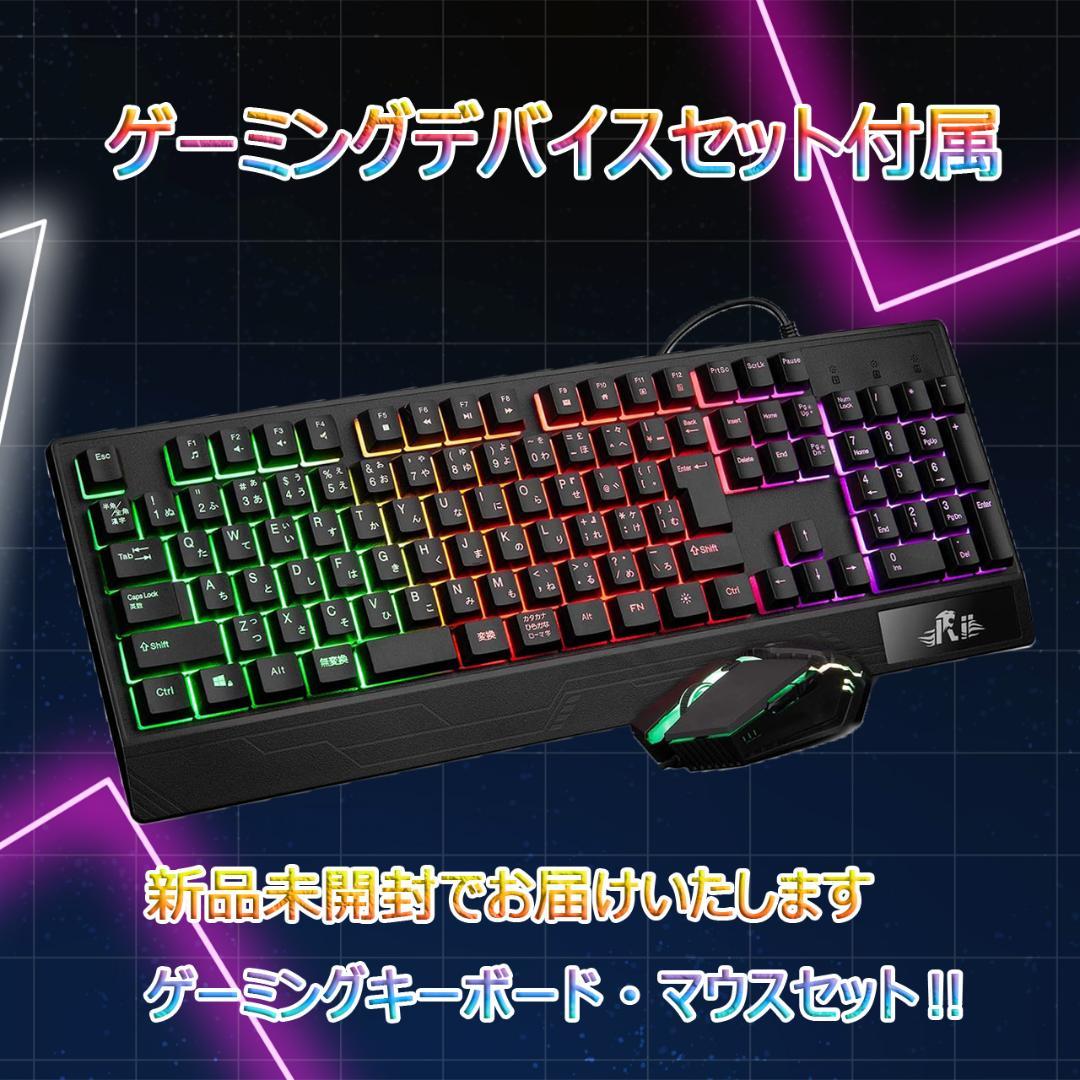 【激安ゲーミングPCフルセット】i7 7700 GTX MS Office搭載
