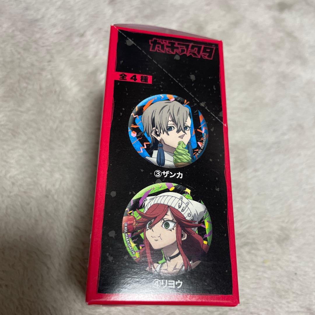 即完売品♡ガチアクタガチで食ってんだよ！フェアinアニメイト限定キャラバッジ