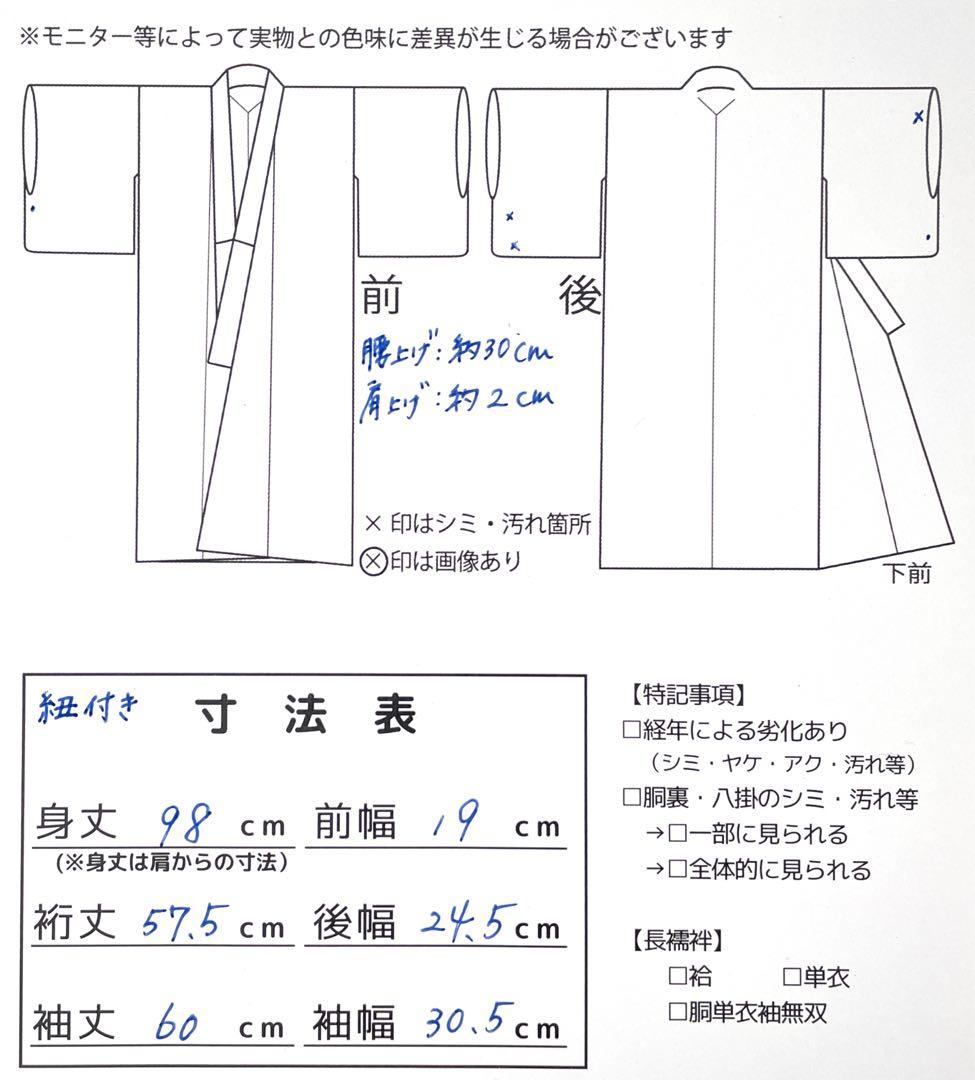 ◎mk-2919　七五三　女の子　着物　3歳　7歳　　3-2