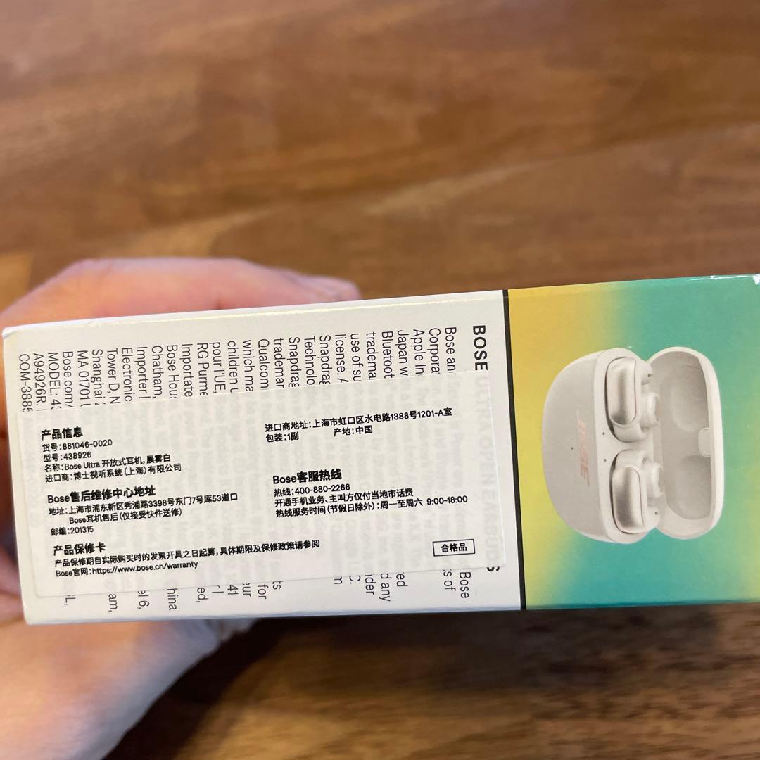 ひろぴ【動作確認のみ】BOSE ULTRA OPEN EARBUDS