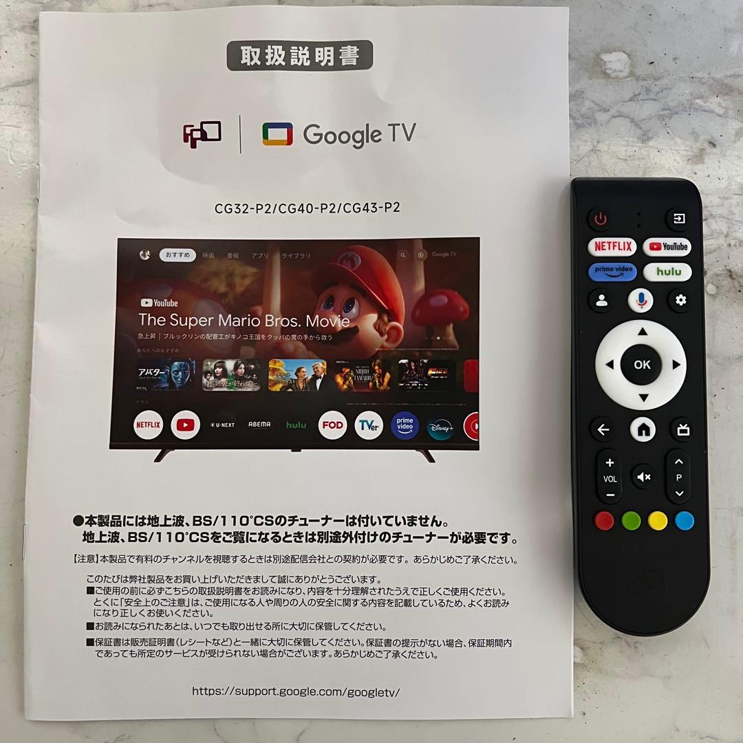 全国送料込❣️新品未使用FPD32型スマートテレビネットアプリ動画多数視聴可