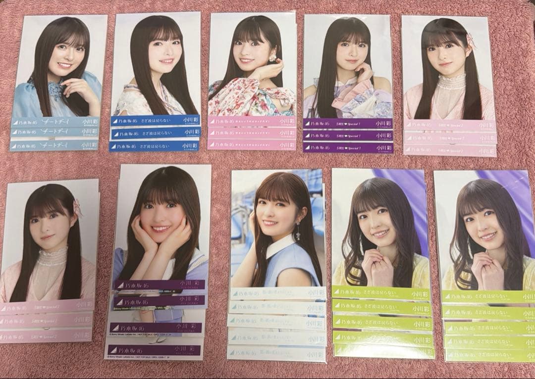 古*口様 乃木坂46 生写真　小川彩　40コンプ　0315-2