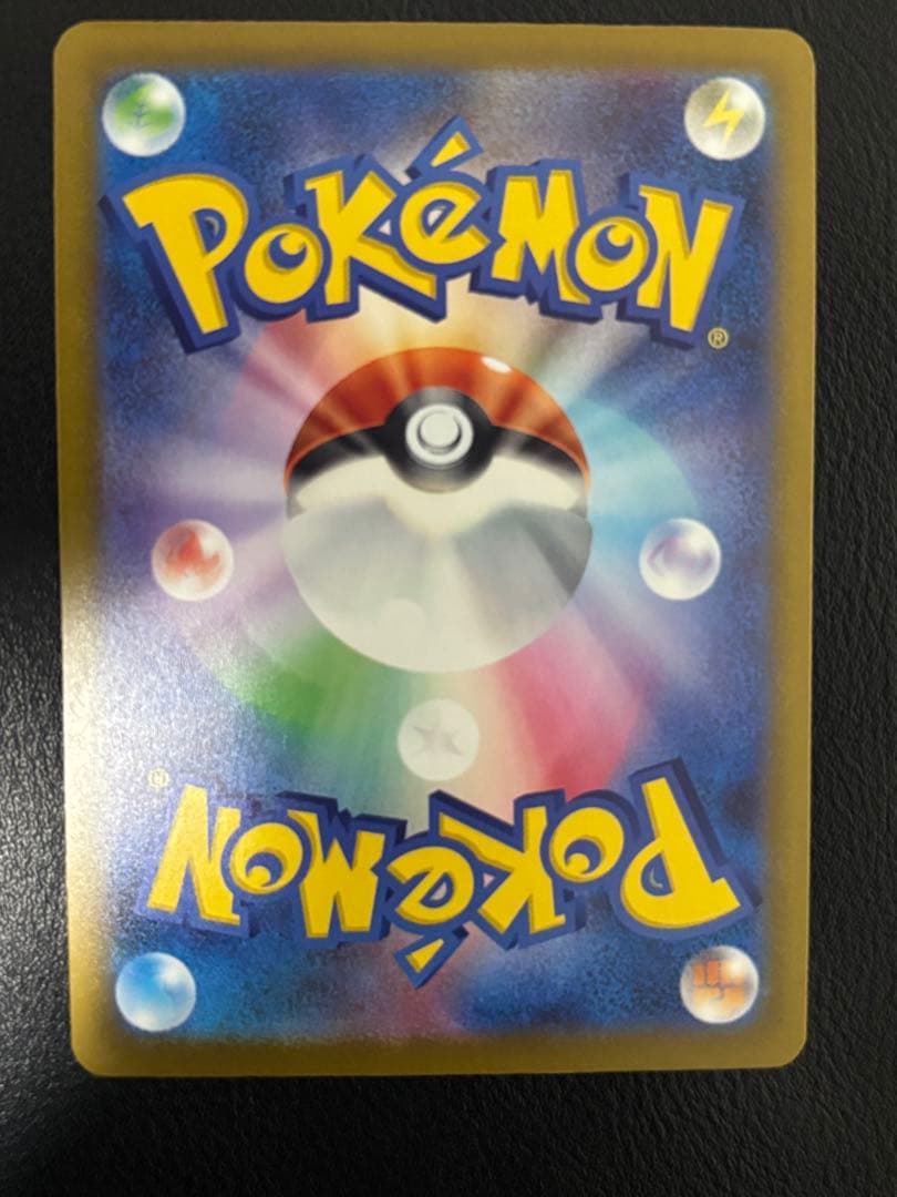 メガリザードンYex スタートデッキ100 82番 ノーマル仕様