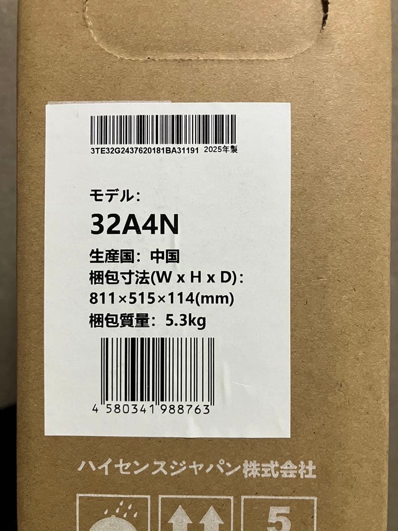 【美品】Hisense フルハイビジョンLED 32型液晶テレビ32A4N