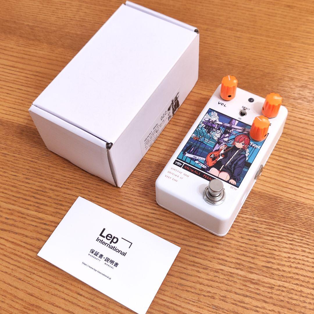 Animals Pedal Custom 022 アカサカハル 電柱 オレンジ