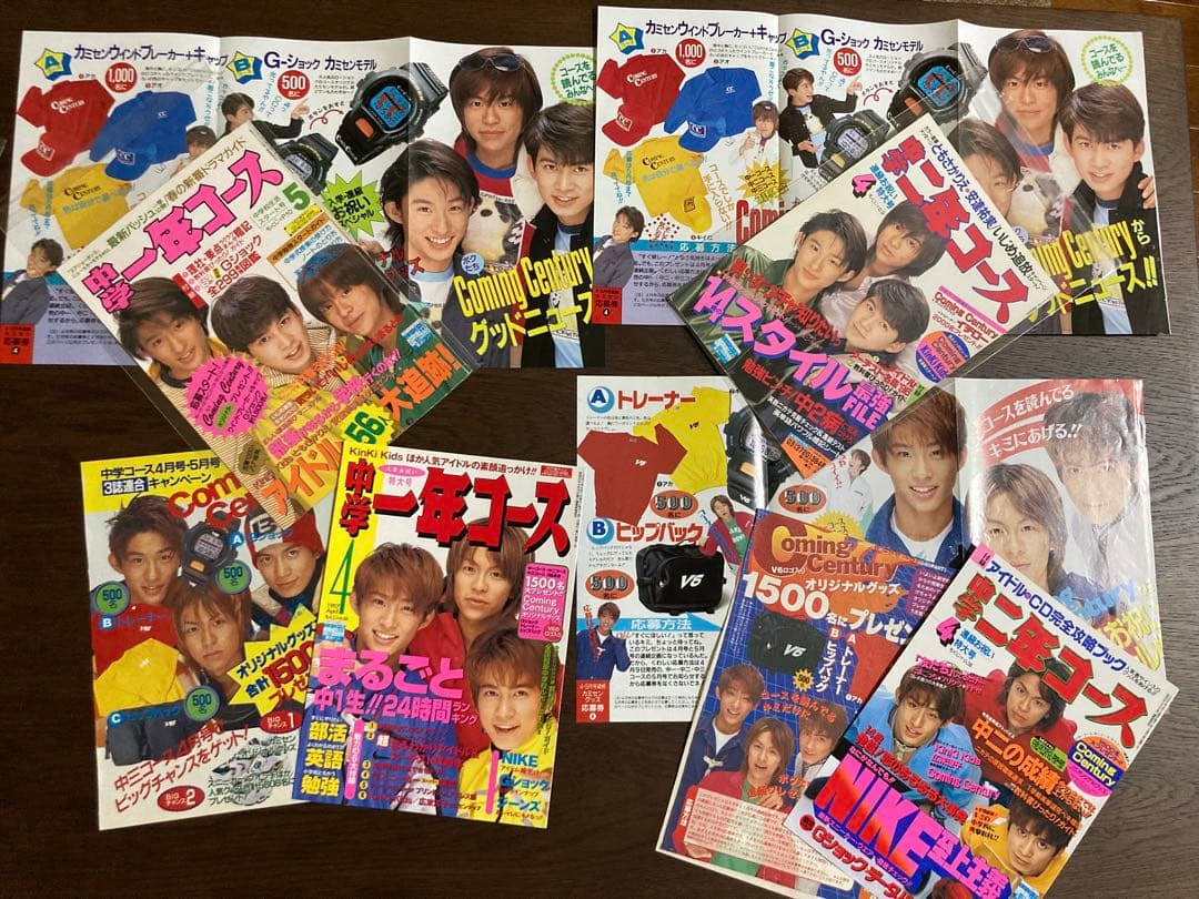 カミセン ☆ 切り抜き 1996.～ まとめ売り