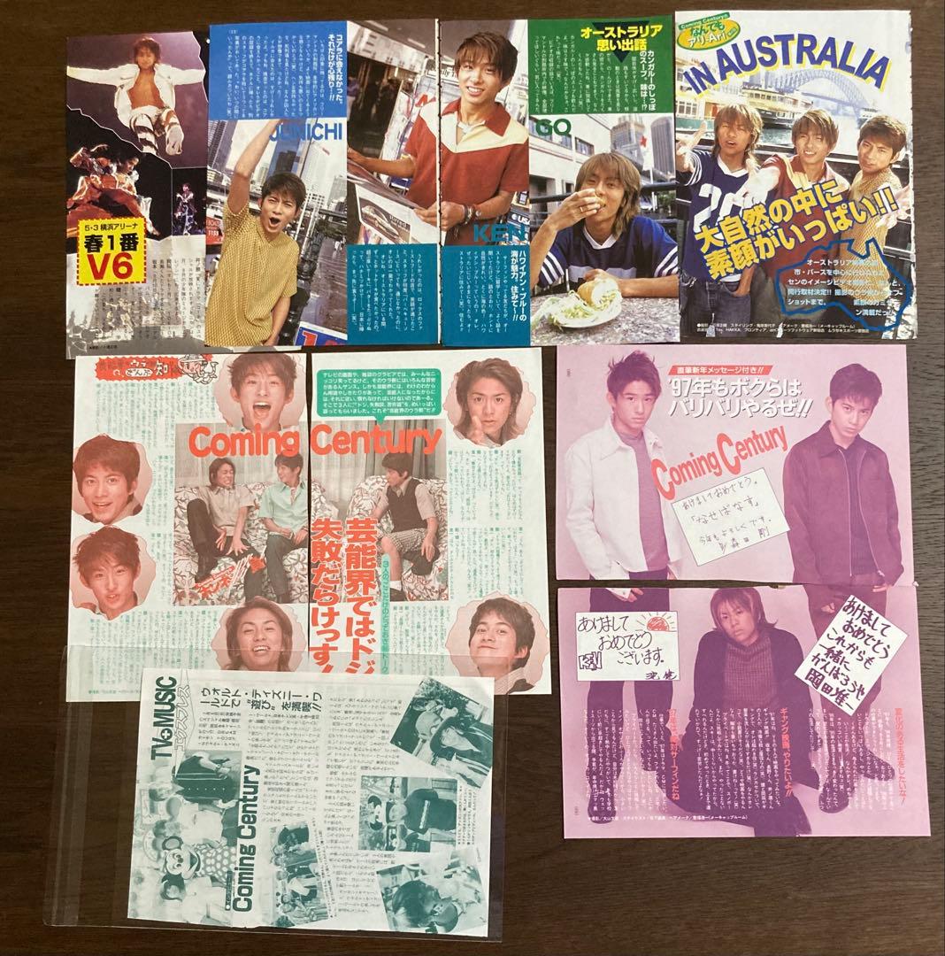 カミセン ☆ 切り抜き 1996.～ まとめ売り