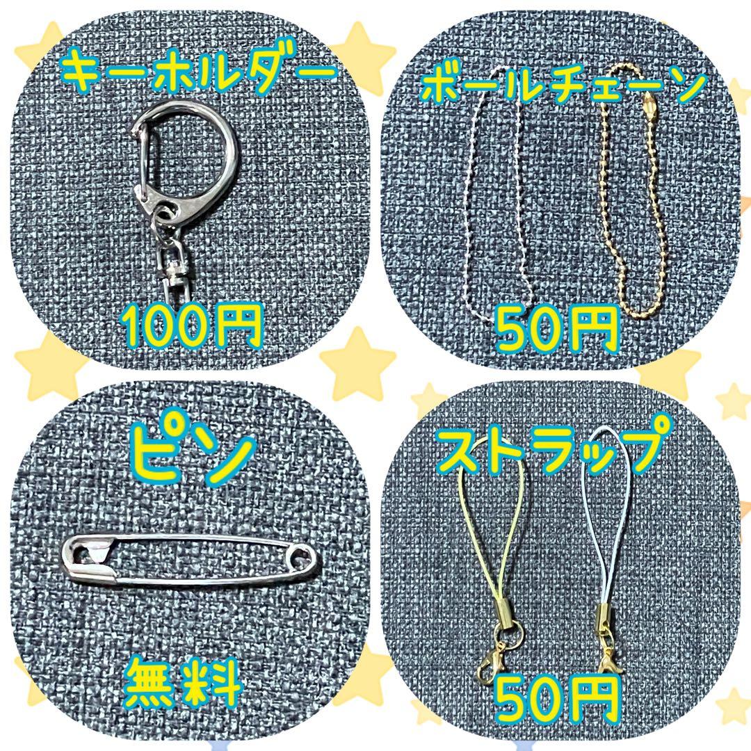 動物系　フェルト名札　ワッペン