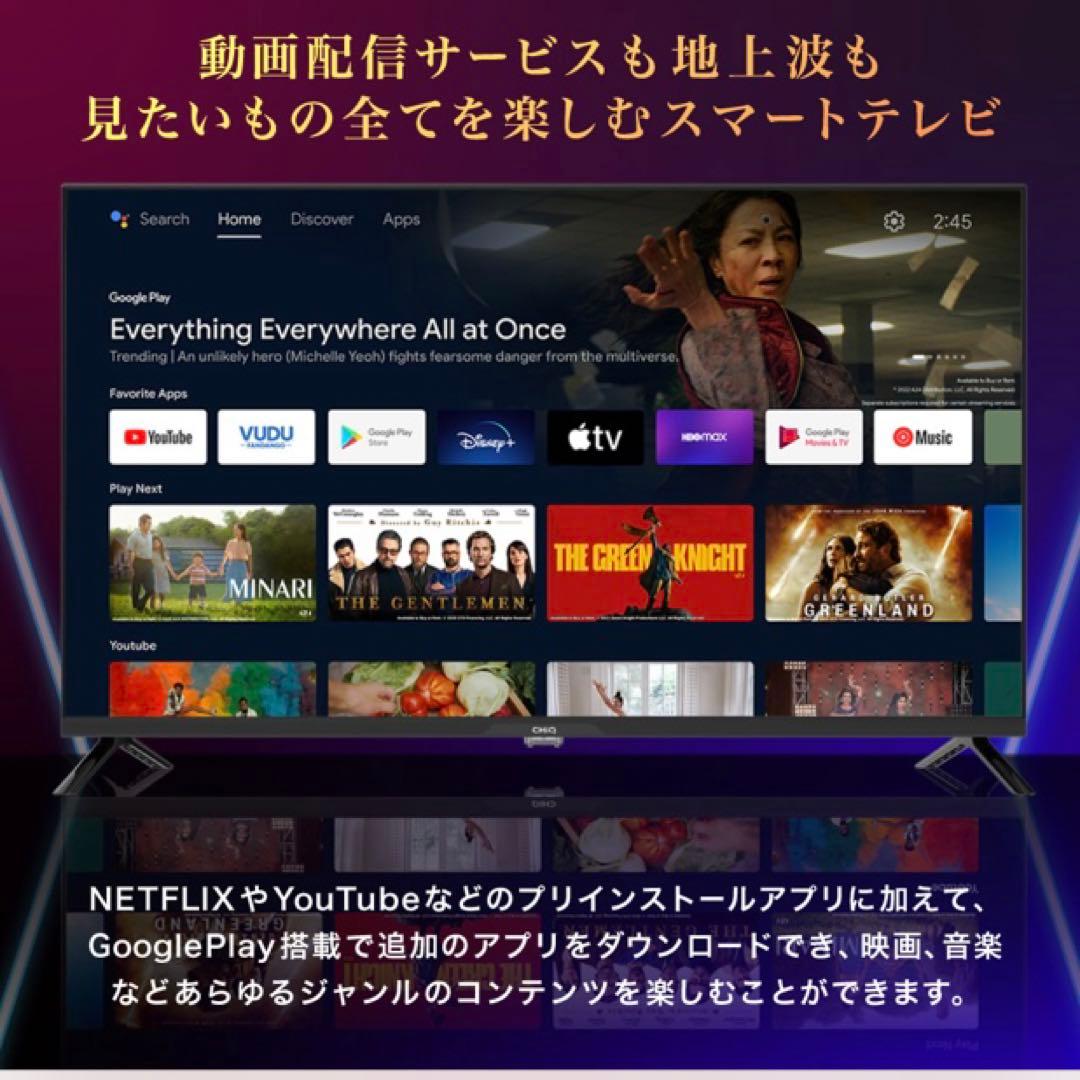 ChiQ 40インチ Google TV HDR対応