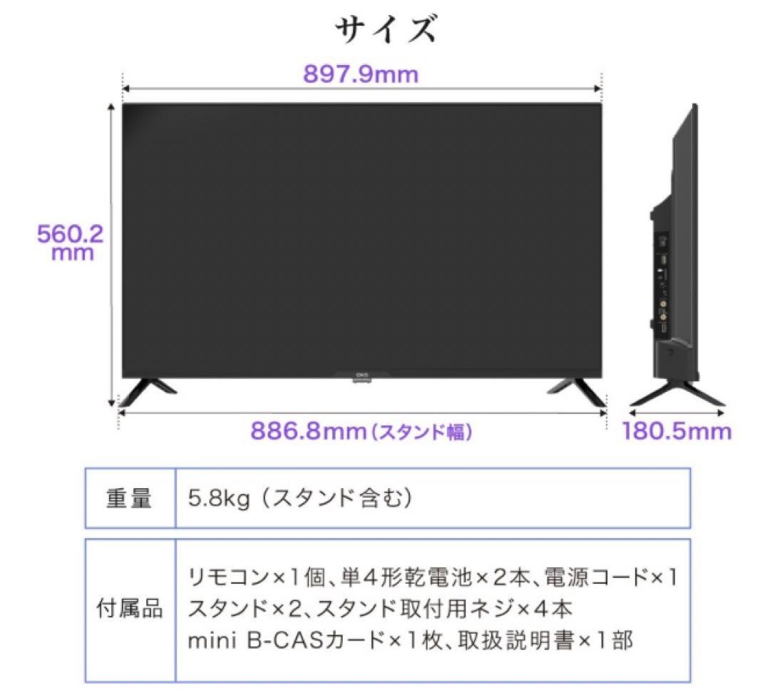 ChiQ 40インチ Google TV HDR対応