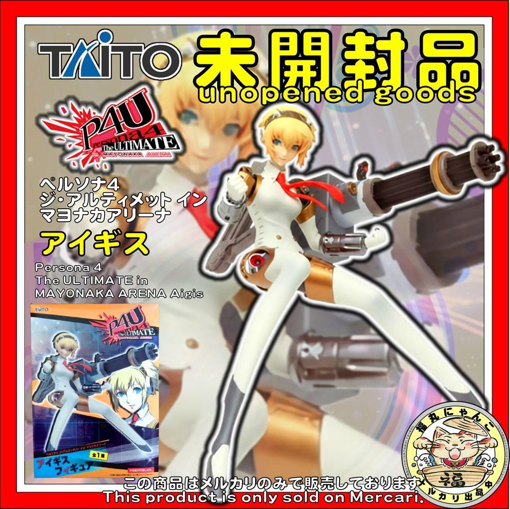 【未開封品】ペルソナ4　P4U　アイギス フィギュア　（プライズ）