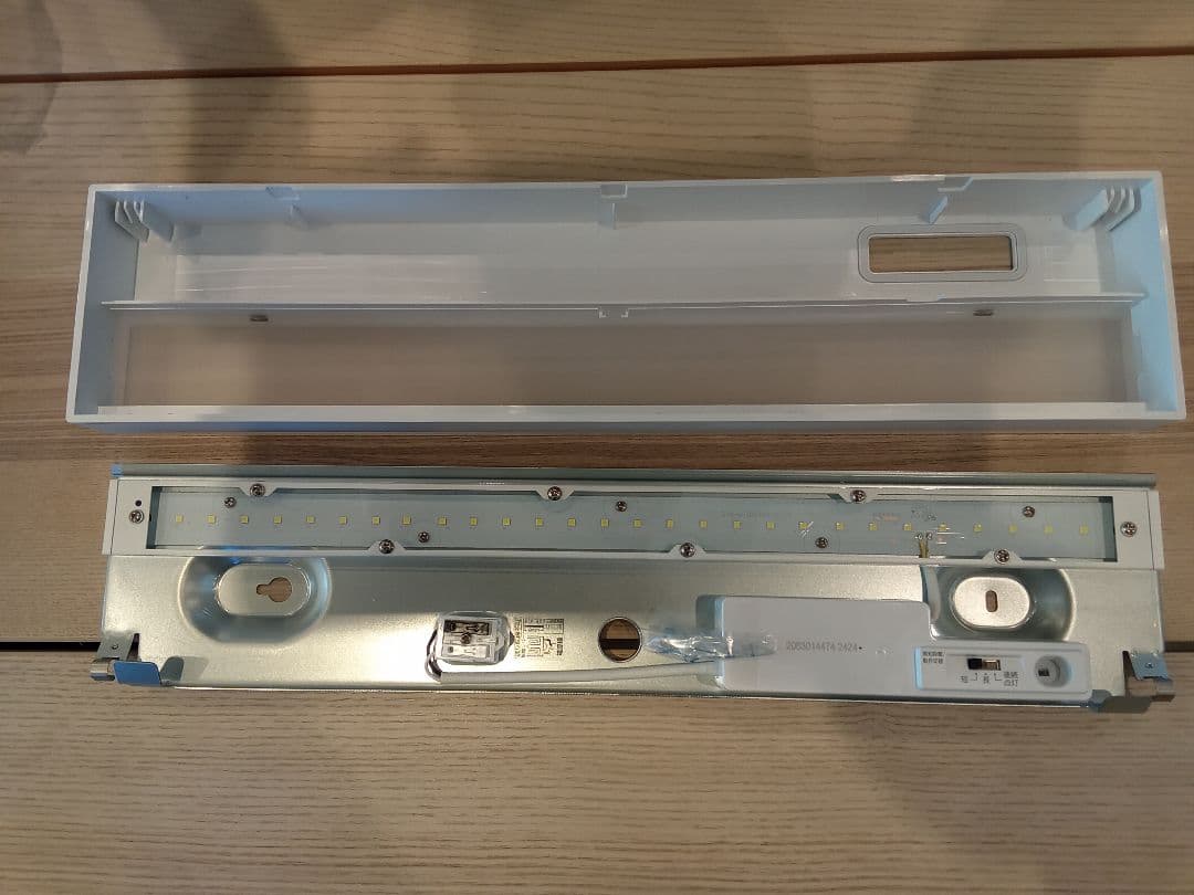 オーデリック LEDキッチンライト タッチレス :OB255284R 昼白色