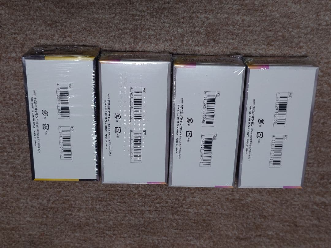 テラスタルフェスex MEGAドリームex シュリンク付【シュリンク付き】