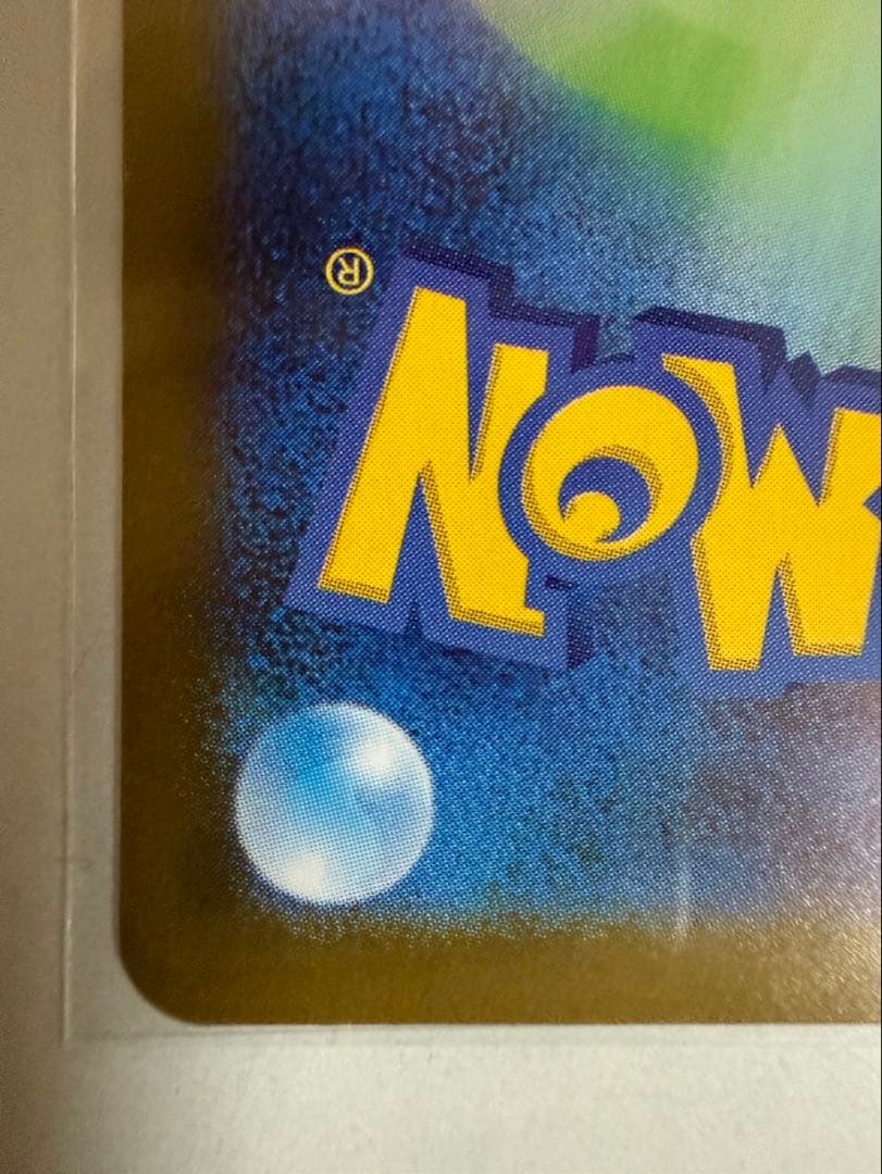 ⭐*︎様 【美品】メガリザードンex SAR