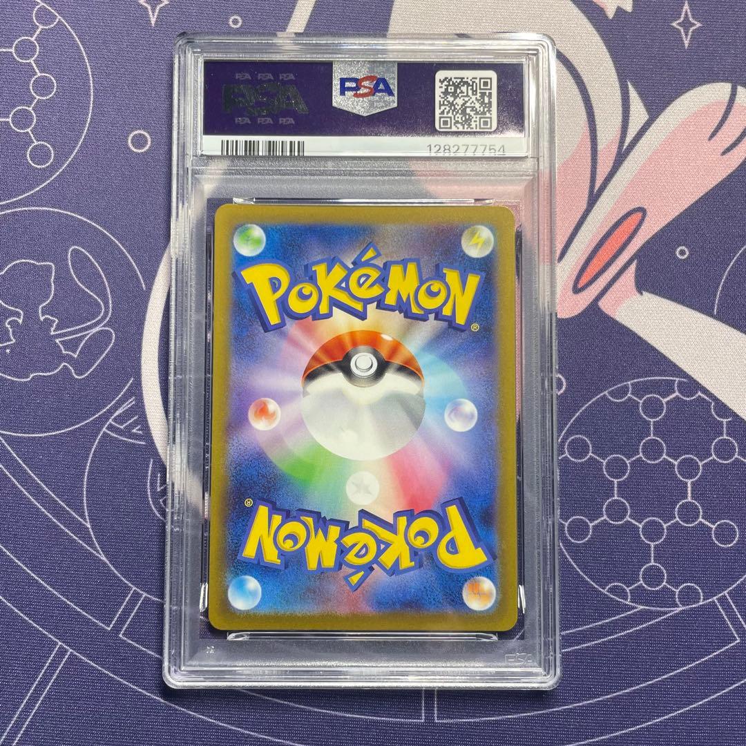 【PSA10】名探偵ピカチュウ PROMO 098/SV-P プロモ