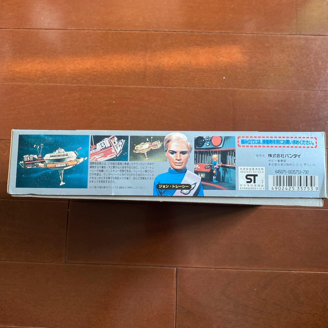 THUNDERBIRDS 1、2 &THUNDERBIRD5プラモデルセット