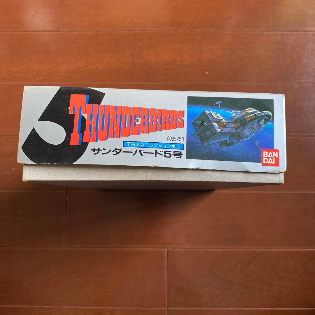 THUNDERBIRDS 1、2 &THUNDERBIRD5プラモデルセット