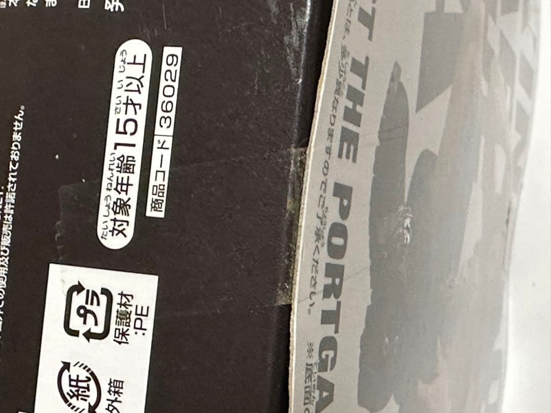 ワンピース　KING OF ARTIST THE PORTGAS・D・ACE