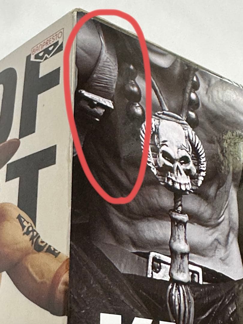 ワンピース　KING OF ARTIST THE PORTGAS・D・ACE